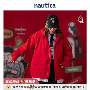 nautica白帆 爆尼膏联名中性休闲潮夹克BGJW5101 联名系列
