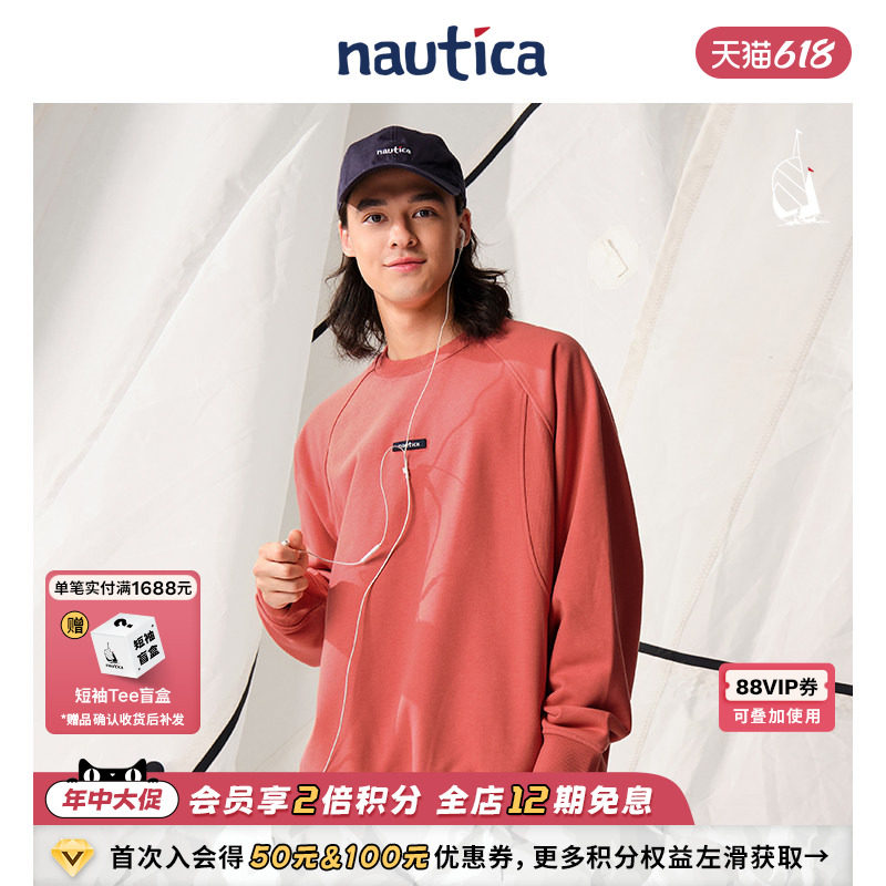 【联名系列】nautica whitesail x 丁达尔联名拼接螺纹圆领卫衣
