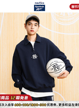 【联名系列】nautica白帆 x Reebok中性复古半拉链卫衣RBKW3405
