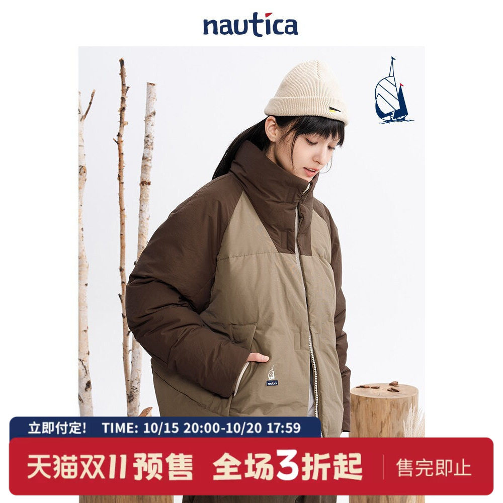 【双11预售】nautica whitesail 日系中性潮流拼色立领羽绒服
