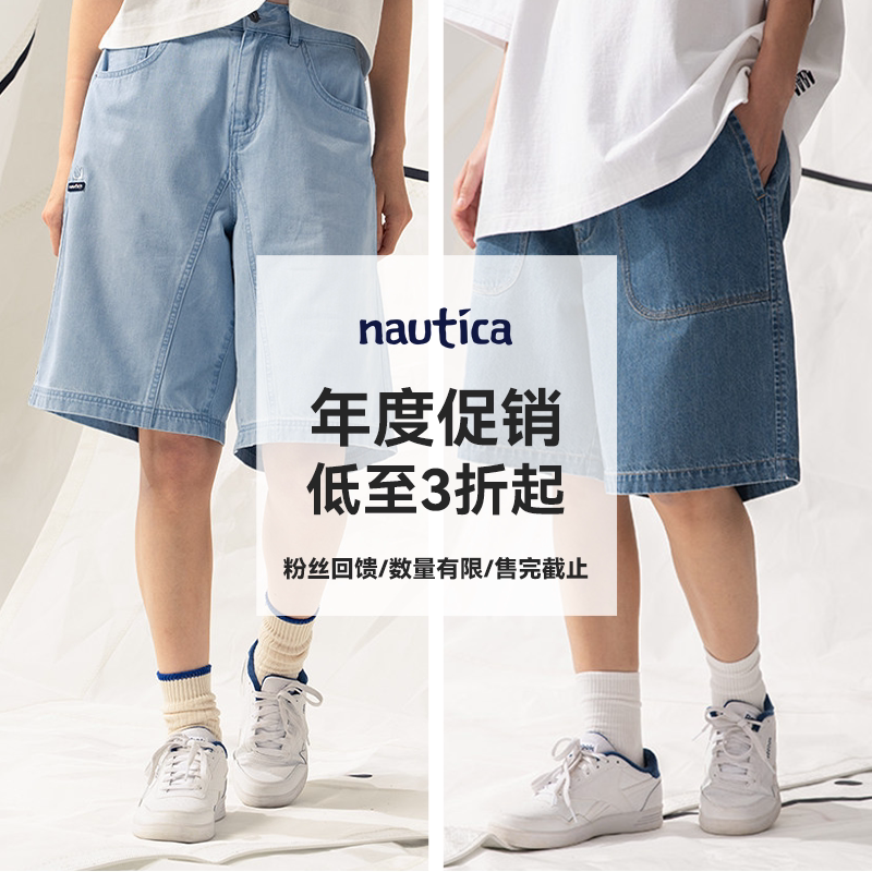 nautica white sail【年度促销】日系中性秋冬款 短裤 牛仔短裤