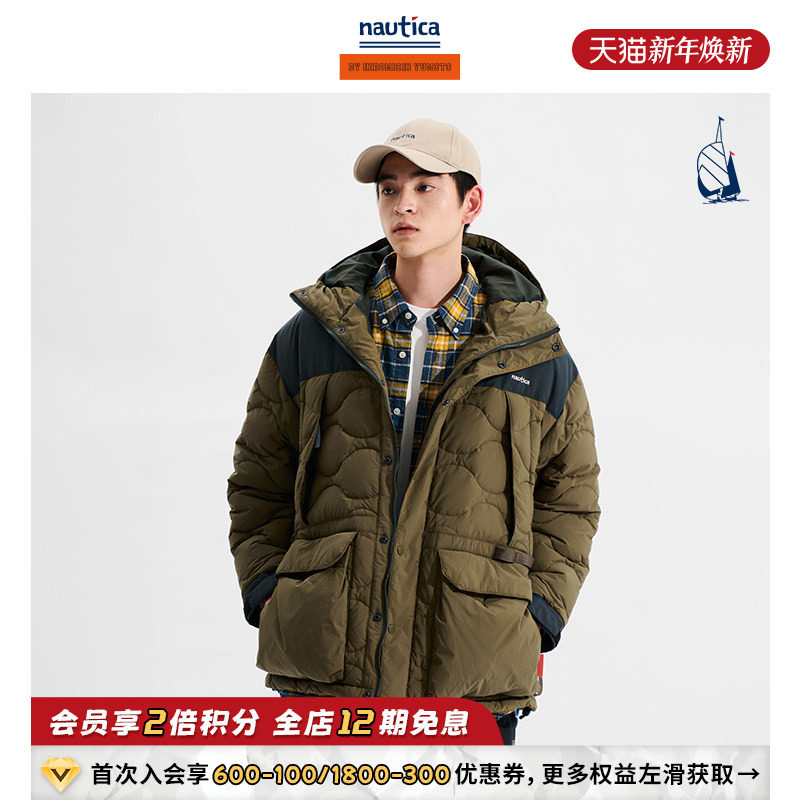 nauticawhitesail羽绒服