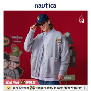 爆尼膏日系学院风针织开衫 nautica白帆 BGKW5103 联名系列