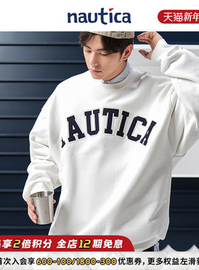 【官方正品】nautica白帆 日系重磅宽松百搭圆领卫衣KW5392