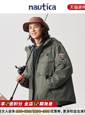 【官方正品】nautica白帆 日系户外多功能三合一厚外套JW4381