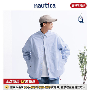 【官方正品】nautica白帆 日系中性简约条纹纯棉长袖衬衫WW4103