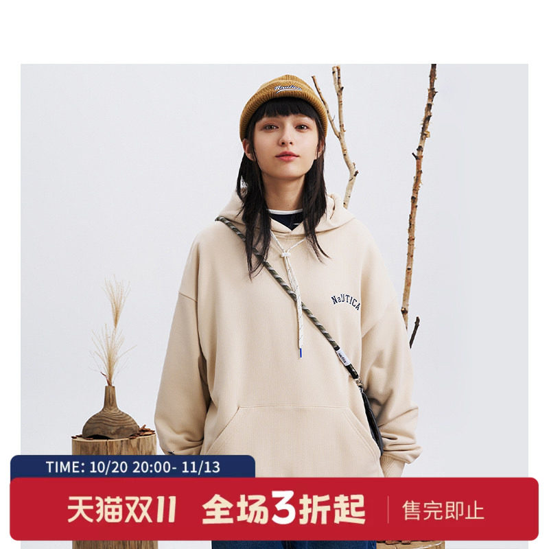 【官方】nautica whitesail 日系中性纯色休闲宽松连帽卫衣