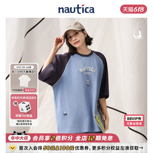 nauticawhitesail圆领短袖T恤