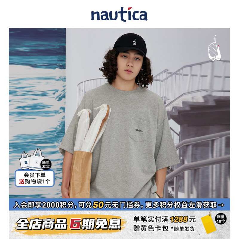 nauticawhitesail日系T恤