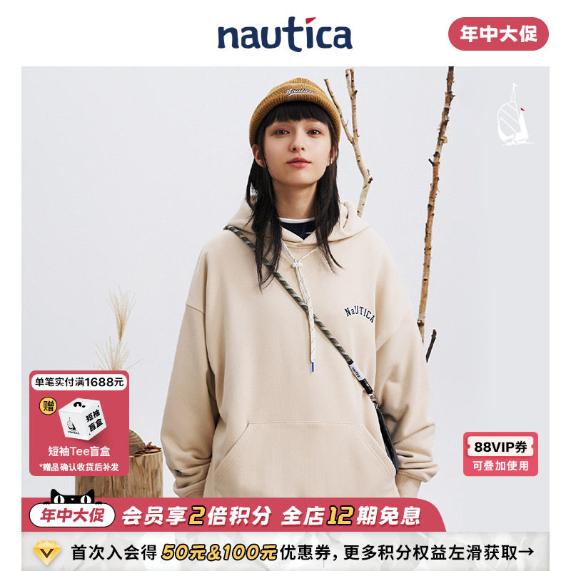 【官方正品】nautica whitesail 日系中性纯色休闲宽松连帽卫衣