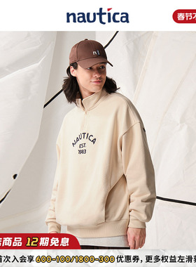 【官方正品】nautica白帆 日系中性宽松立领半开襟卫衣KW5406