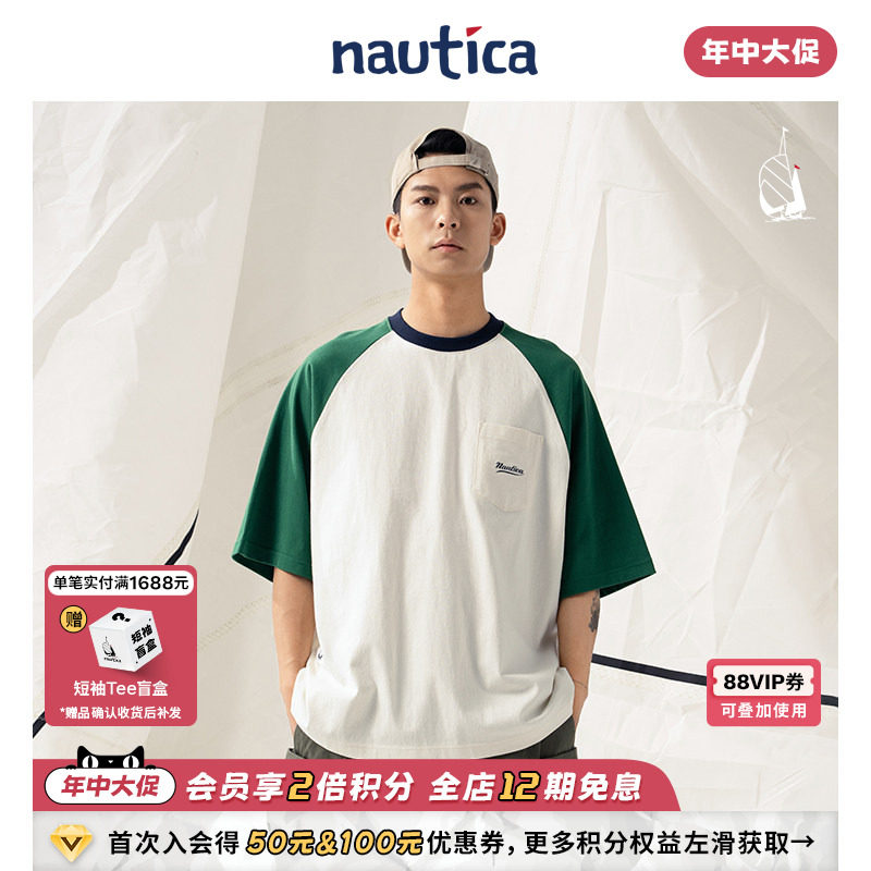 【官方正品】nautica whitesail 日系中性简约撞色圆领短袖T恤潮