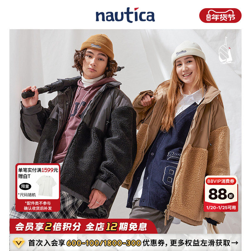【官方正品】nautica 白帆 日系无性别抓绒拼接连帽外套KW2401,男装,卫衣,淘宝优惠券,粉丝福利购,淘宝优惠卷