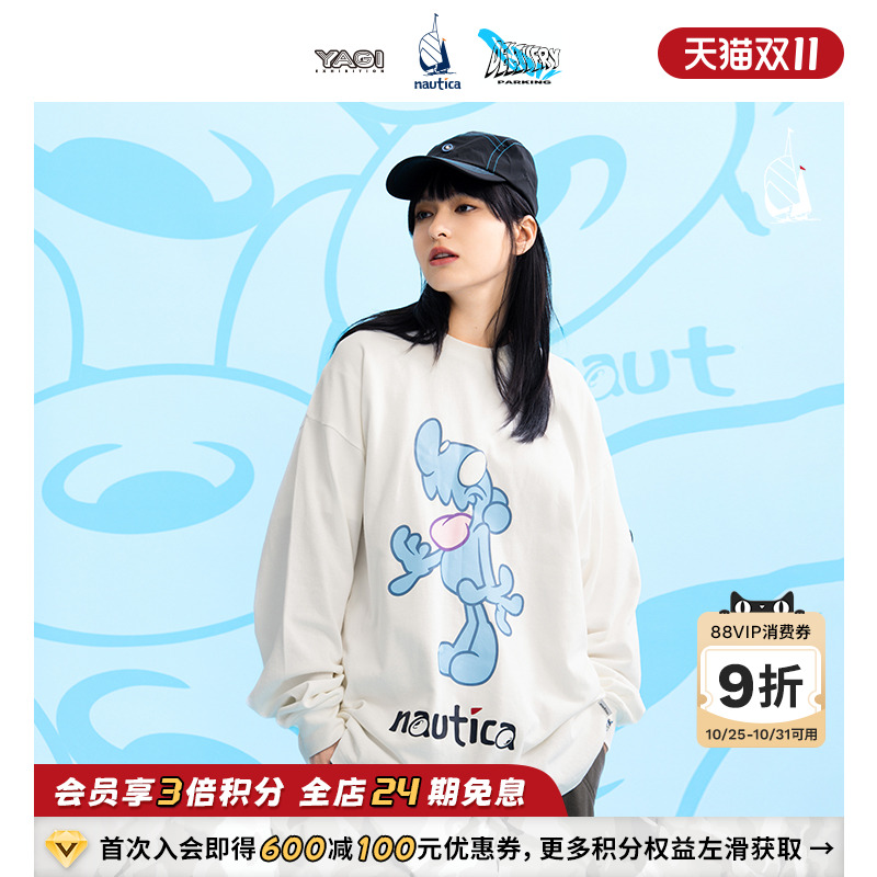 nauticawhitesail圆领长袖