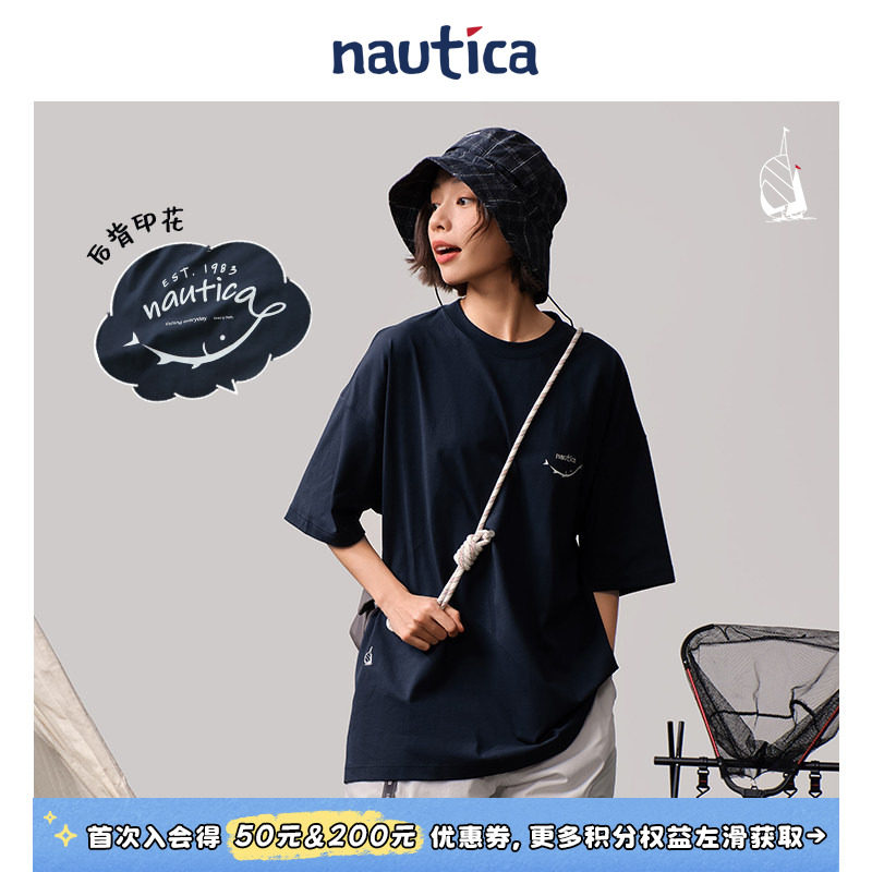 【官方正品】nautica whitesail路亚轻量透气趣味印花凉感圆领T恤 - 实物图