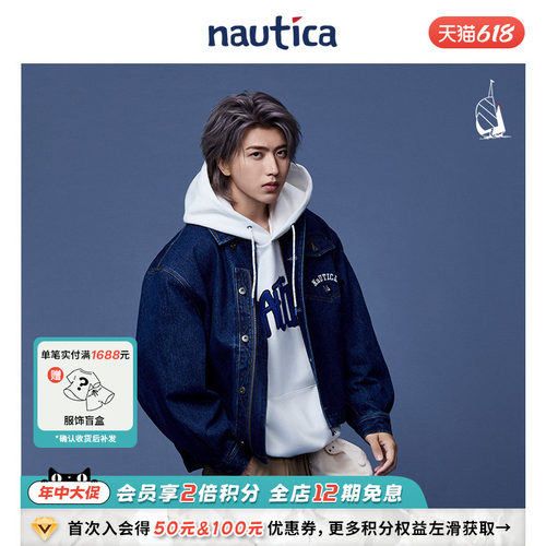 nauticawhitesail牛仔外套