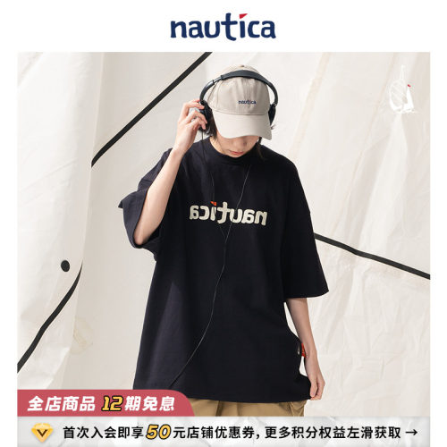 nauticawhitesail中性短袖T恤