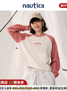 【官方正品】nautica白帆 日系休闲logo笑脸宽松长袖T恤53TW53