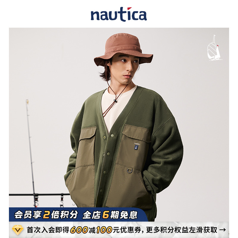 nauticawhitesail多口袋夹克