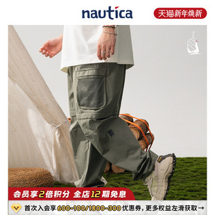 日系中性多功能休闲裤 nautica白帆 PW5138 官方正品