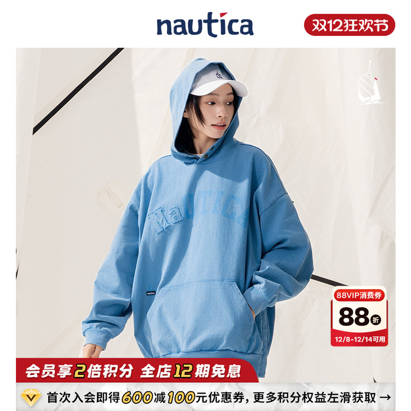 nauticawhitesail休闲连帽卫衣