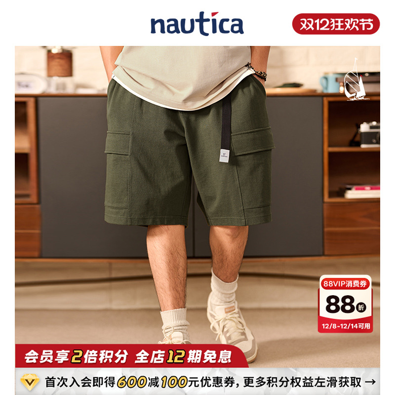 nauticawhitesail工装风短裤
