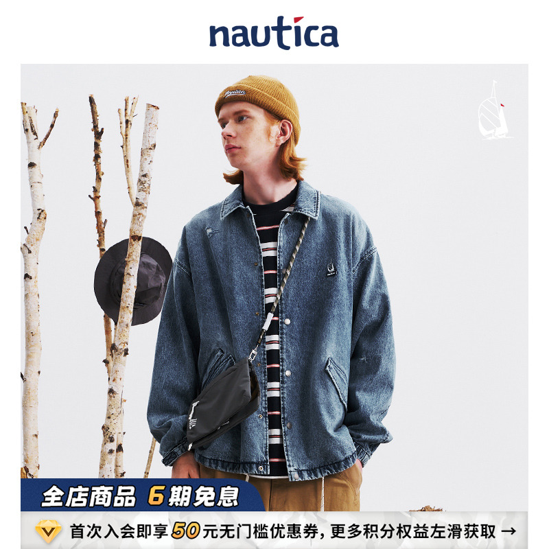 nauticawhitesail牛仔薄夹克