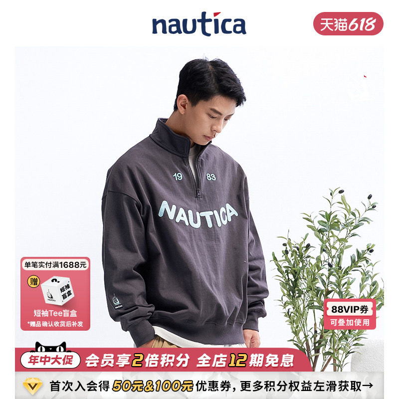 【官方正品】nautica whitesail 日系中性纯棉logo半开襟卫衣