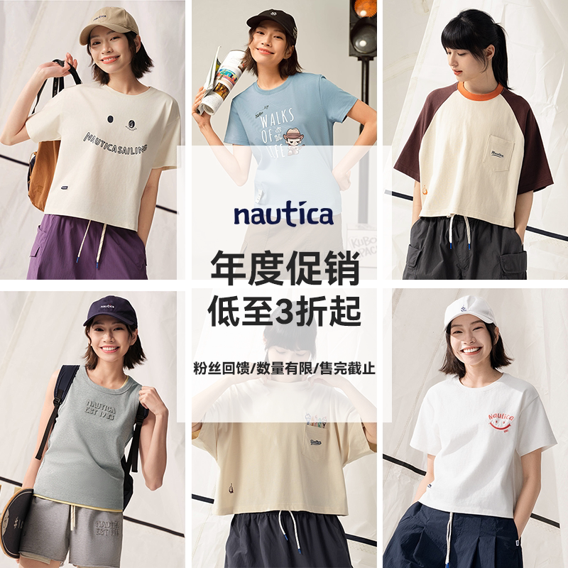 nautica white sail【年度促销】日系夏款 短款T恤 小背心 短袖女