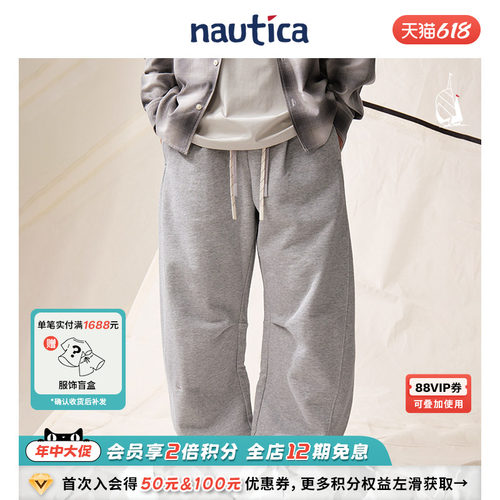 nauticawhitesail休闲运动卫裤