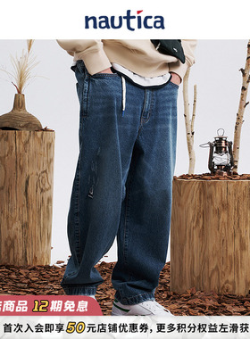 【明星同款】nautica白帆 日系中性廓形复古潮流牛仔裤长裤PW3327