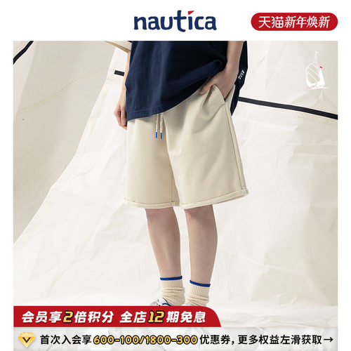 nauticawhitesail针织短裤