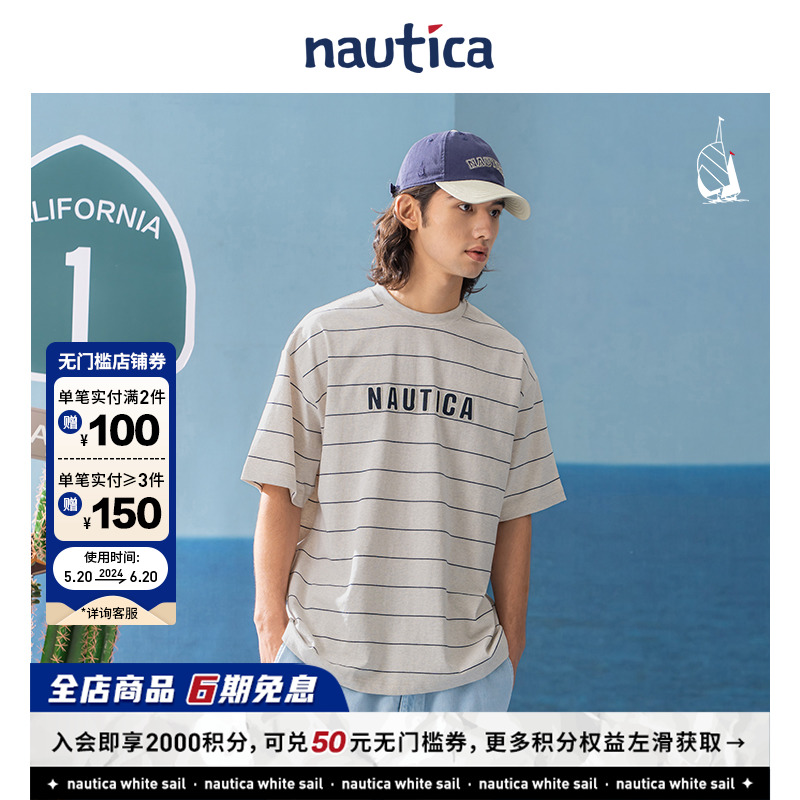 nauticawhitesail日系短袖