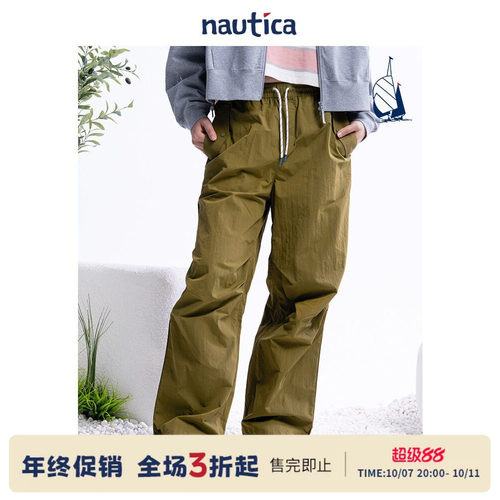 nauticawhitesail休闲裤