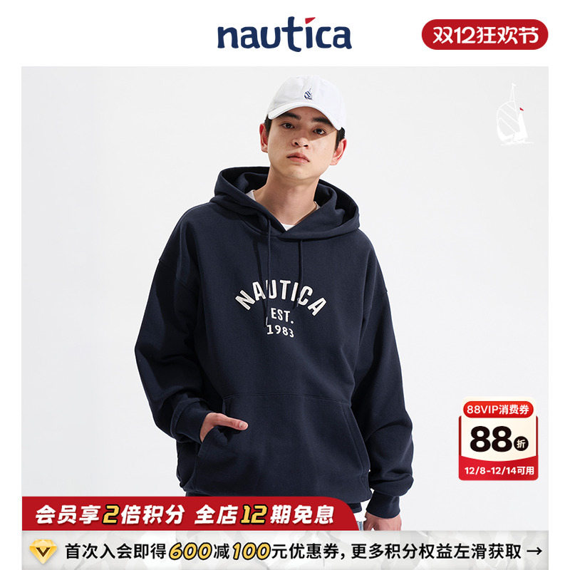 nauticawhitesail连帽卫衣
