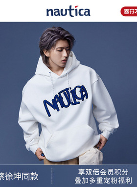 【蔡徐坤同款】nautica白帆 经典袋鼠口袋潮流连帽卫衣KW5472