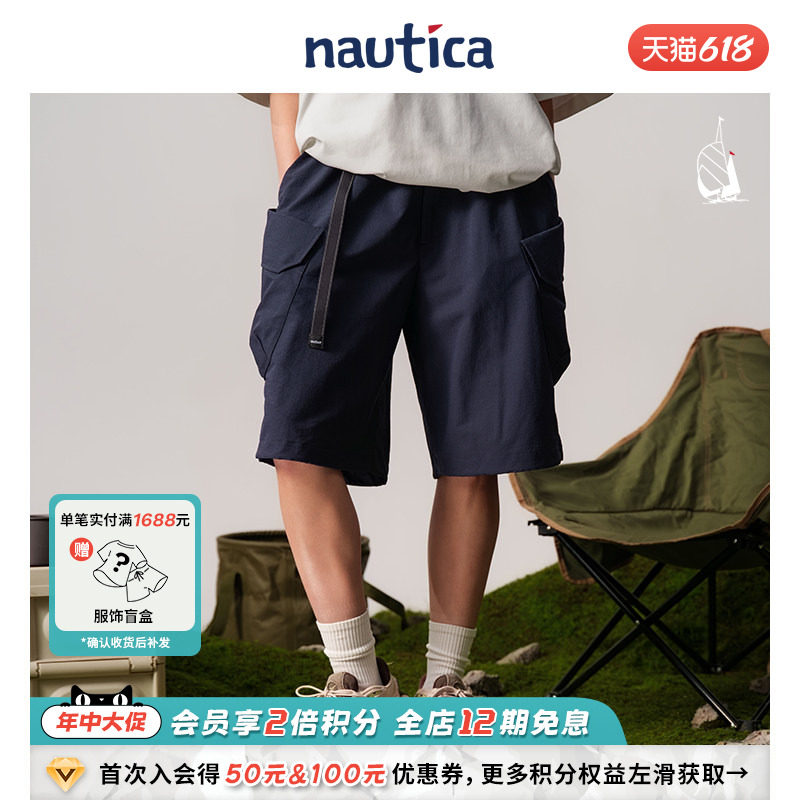 【官方正品】nautica whitesail路亚中性脚口抽绳轻薄工装短裤