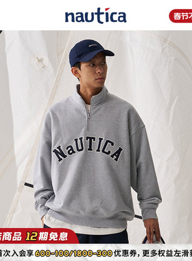 【官方正品】nautica白帆 日系中性宽松大logo半拉链卫衣KW3318