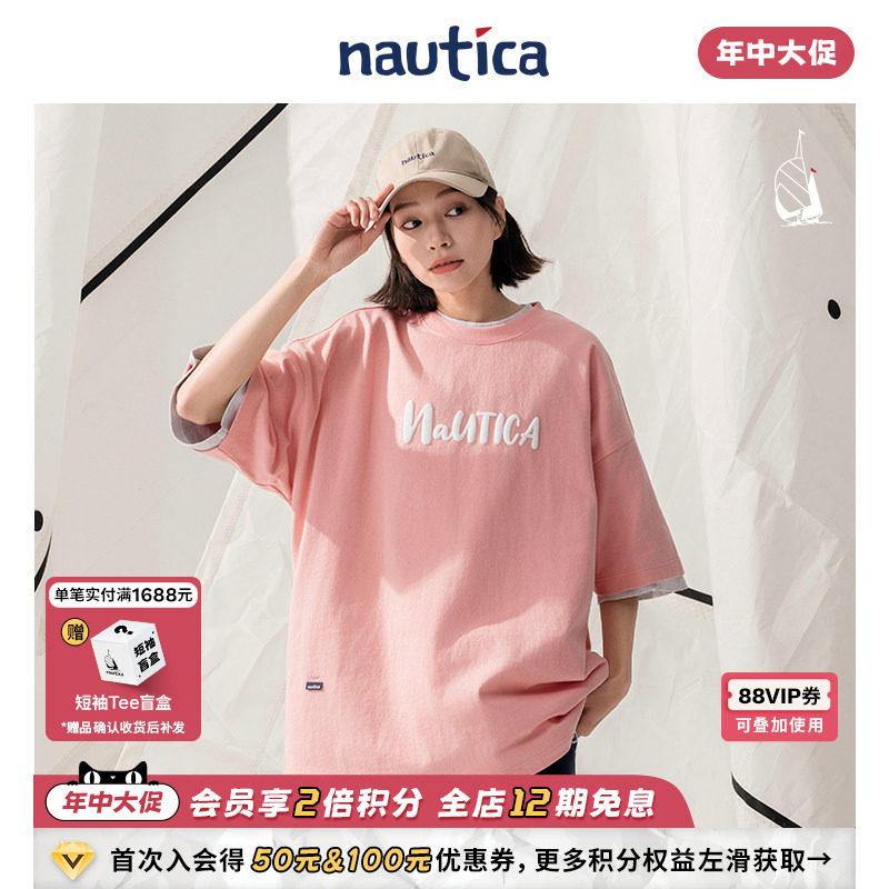 【官方正品】nautica whitesail 日系中性简约宽松休闲短袖T恤
