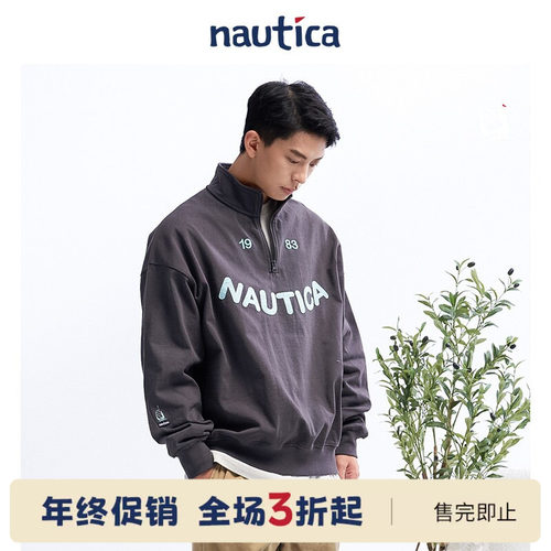 nauticawhitesail开襟卫衣