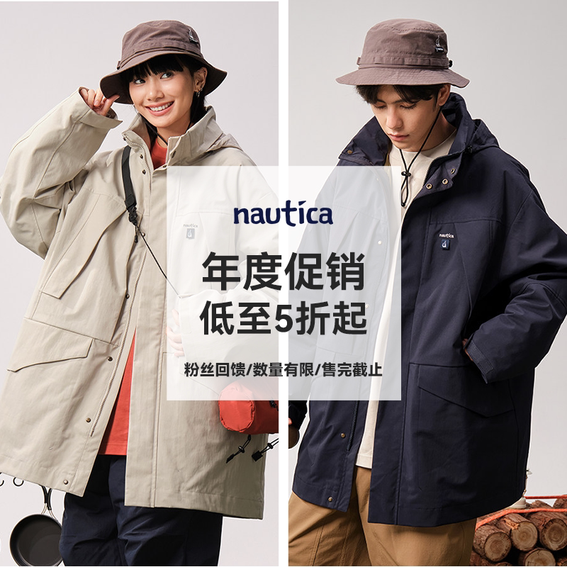 nautica white sail【年度促销】日系中性秋冬款 三合一羽绒服