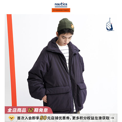 nauticawhitesail棉衣
