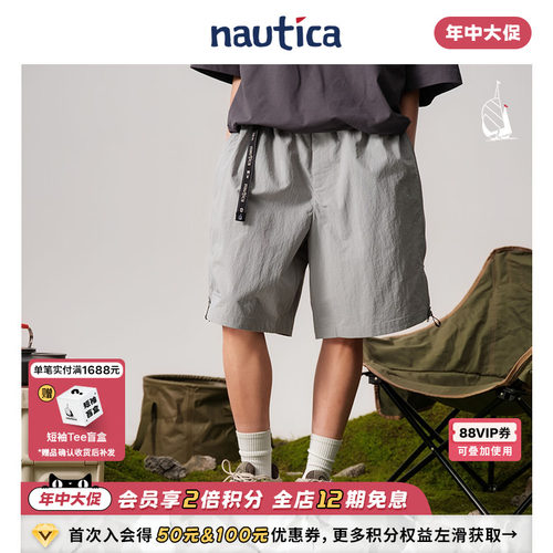 nauticawhitesail休闲户外短裤