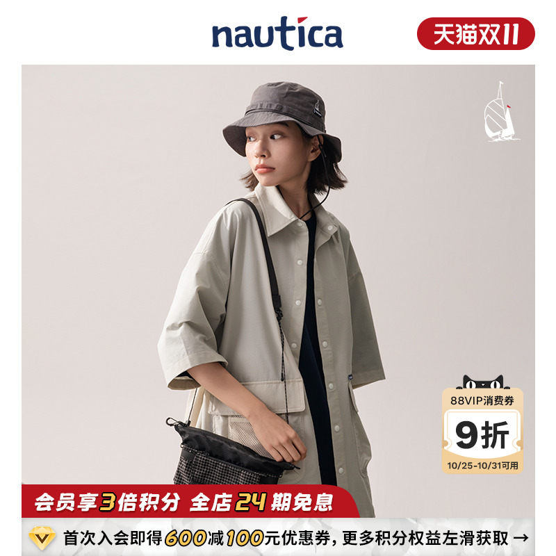 nauticawhitesail中性斜挎小包