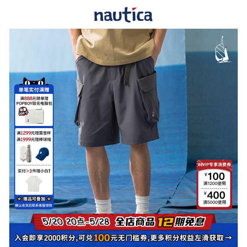 nauticawhitesail工装休闲短裤