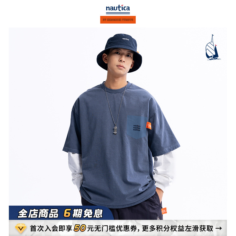 nauticawhitesail短袖