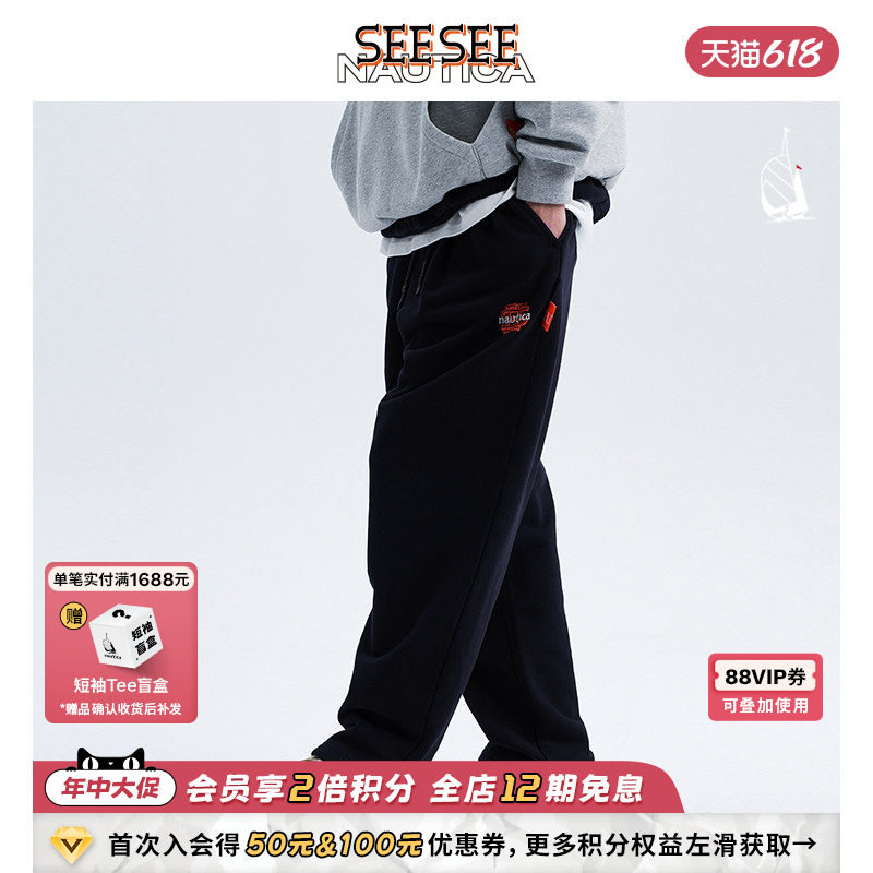 【明星同款】nautica x SEESEE联名日系中性运动针织卫裤