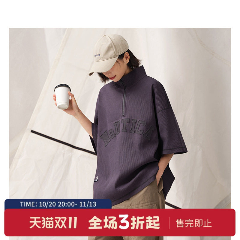 nauticawhitesail短袖纯色T恤