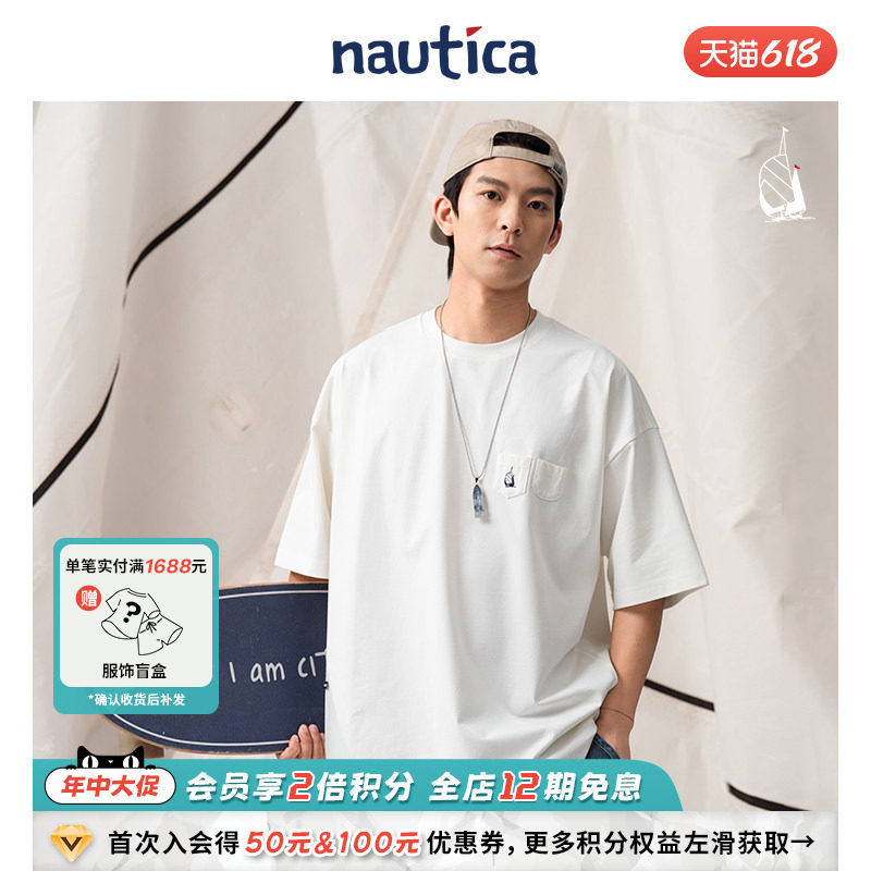 nautica whitesail中性宽松舒适双贴袋盐系工装风短袖圆领T恤