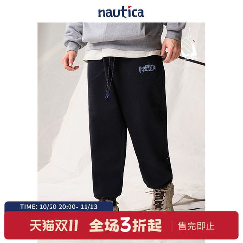 nauticawhitesail舒适休闲卫裤